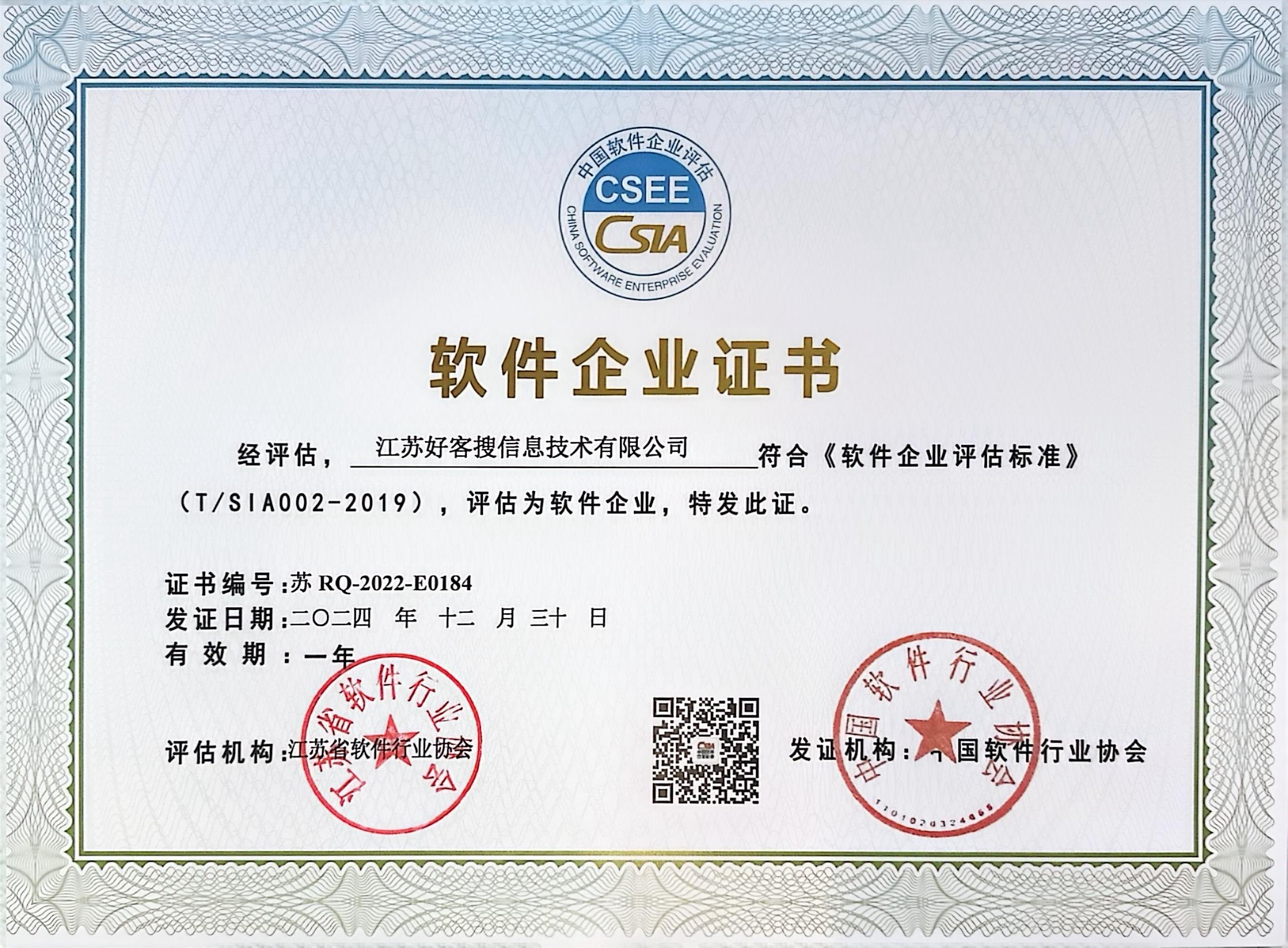 郊区关键词排名怎么做?